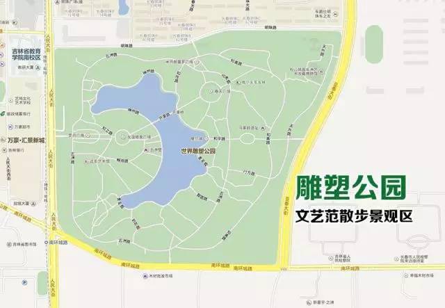 大型国家级湿地生态公园 长春自然水系于一身 堪称长春的"西湖" 地势