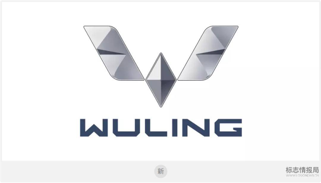 五菱，“换”LOGO了！_搜狐汽车_搜狐网