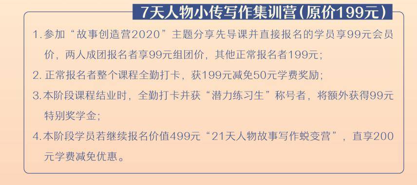 一、特殊年份赋予的标签：灾难中的希望之光