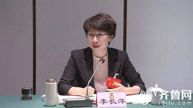 75后女厅官回乡任职成山东最年轻市长