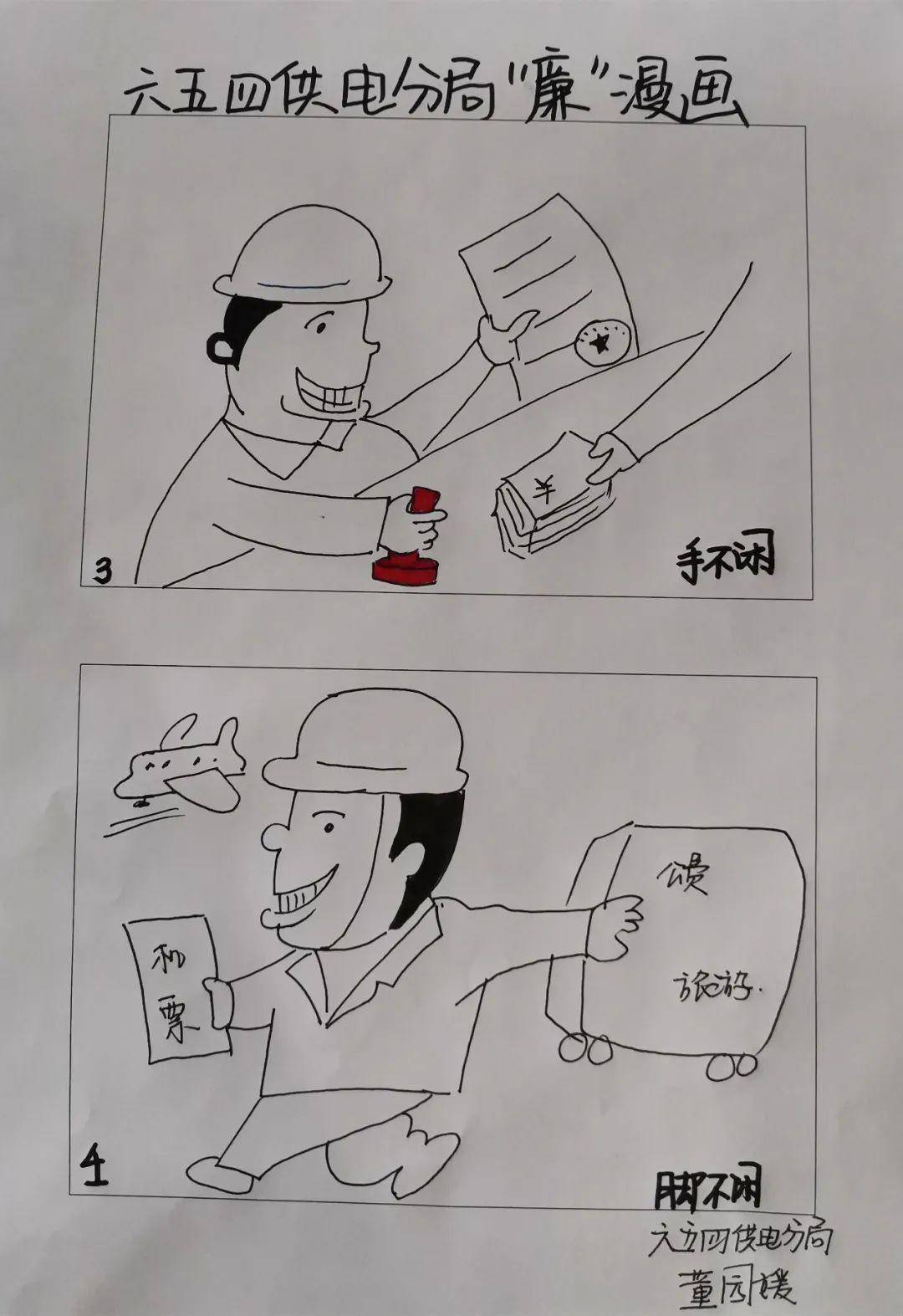乌达分局扬正气接下来,我们一起欣赏美术作品吧~美术作品作者:冯汇