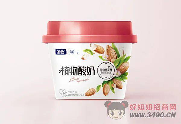 什么是植物基酸奶 b72c00fce4a9433eb1545cf235bb6e7b.jpeg
