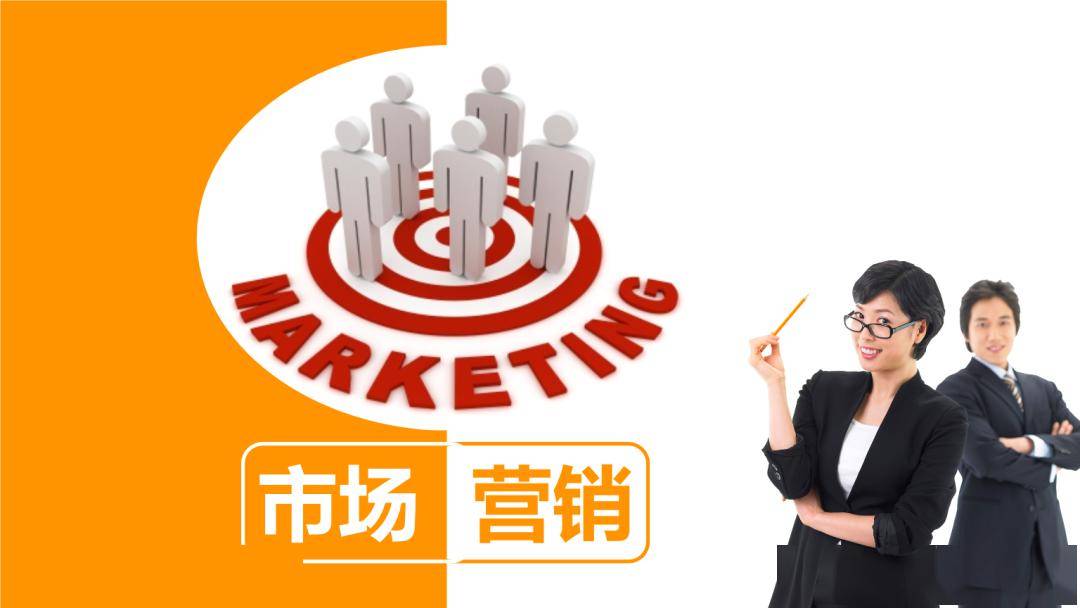 市场营销招聘_作为市场营销专业,你会考研吗(2)