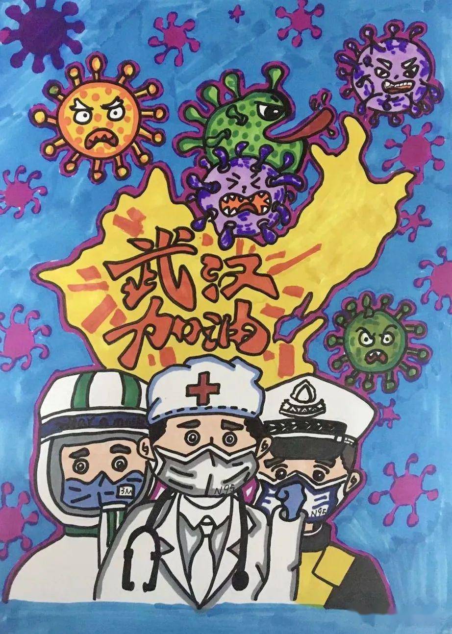 蔡沛希 佛山市南海区桂园小学六年级(6)班 作品名称:《守护家园,"疫"