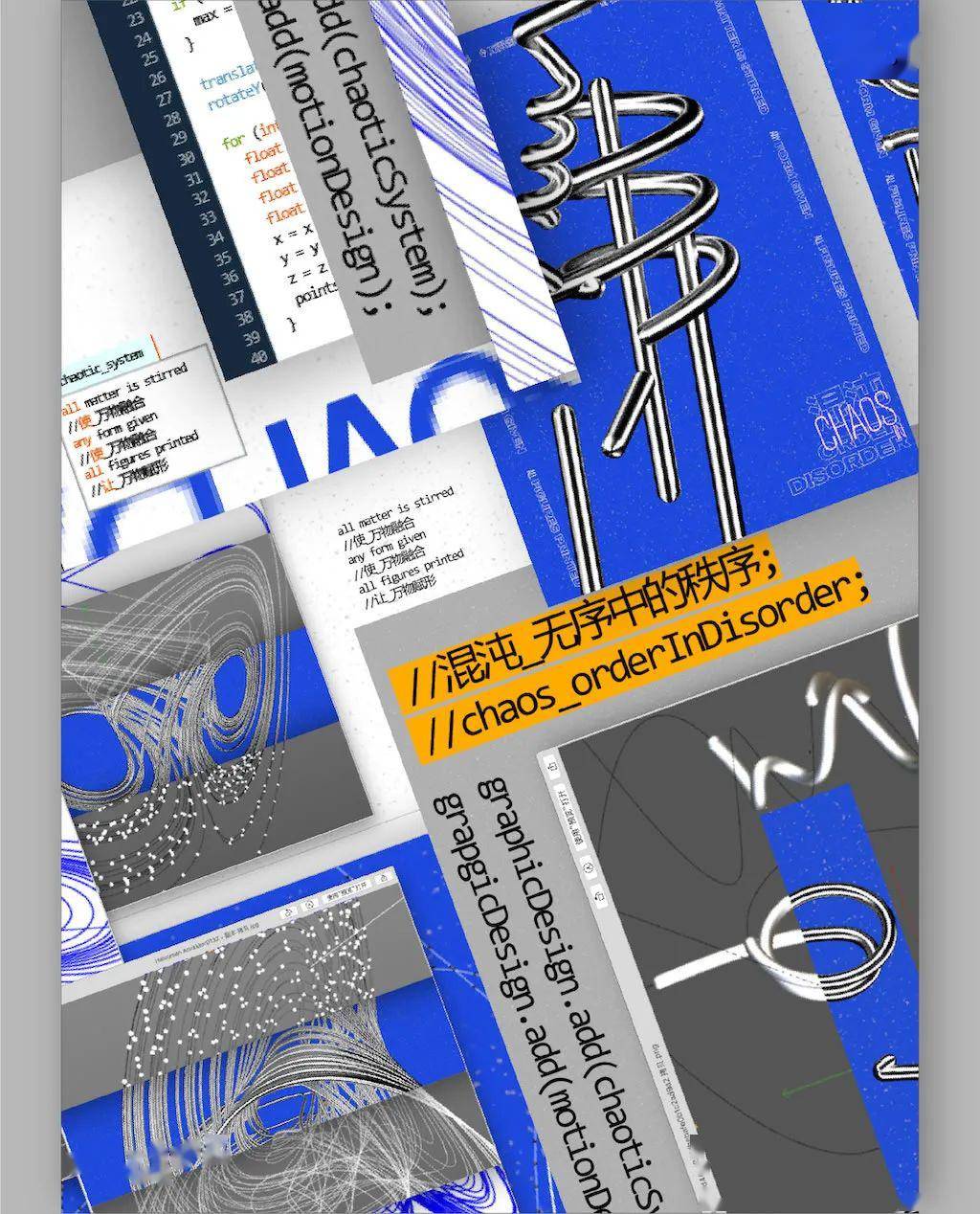 文章配图-52