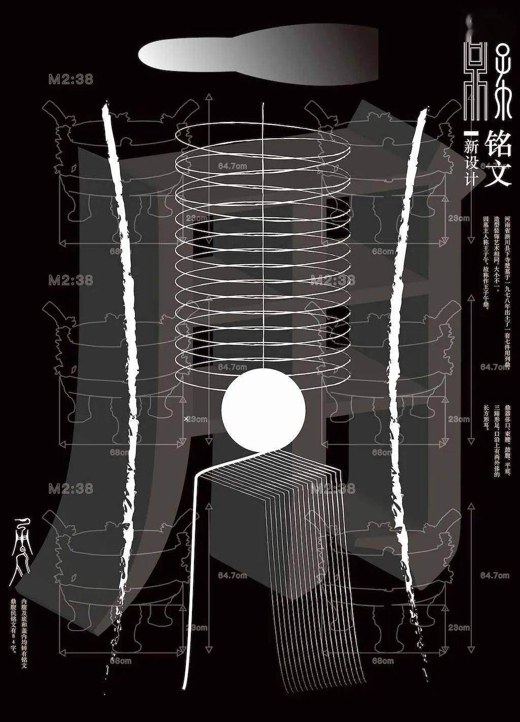 文章配图-11