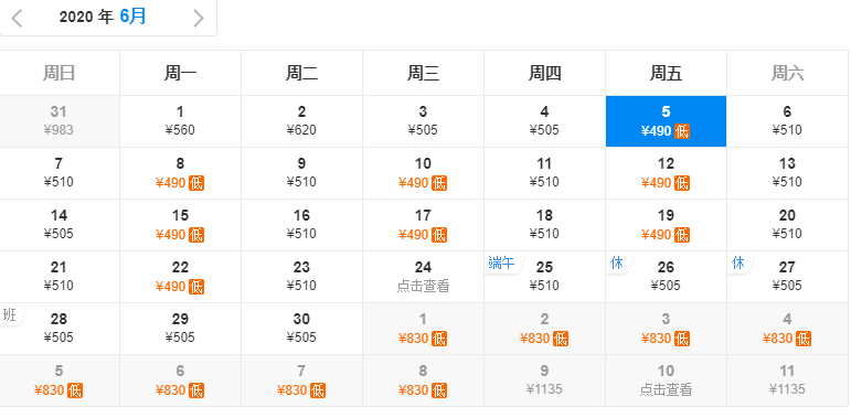 故宫的回忆mml曲谱(3)