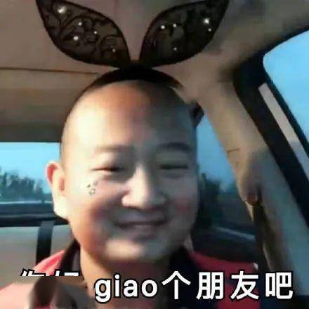 giao哥太难了bgm曲谱