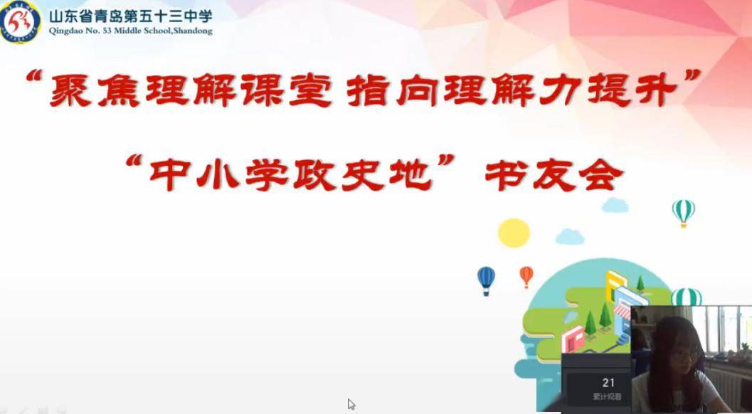 理解力怎么提高 469bdadeaff24c5b987ef8b08caefc79.jpeg