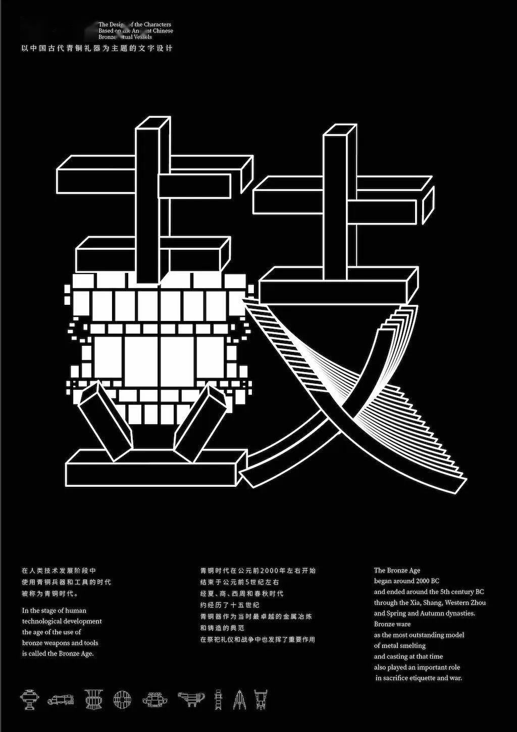 文章配图-60