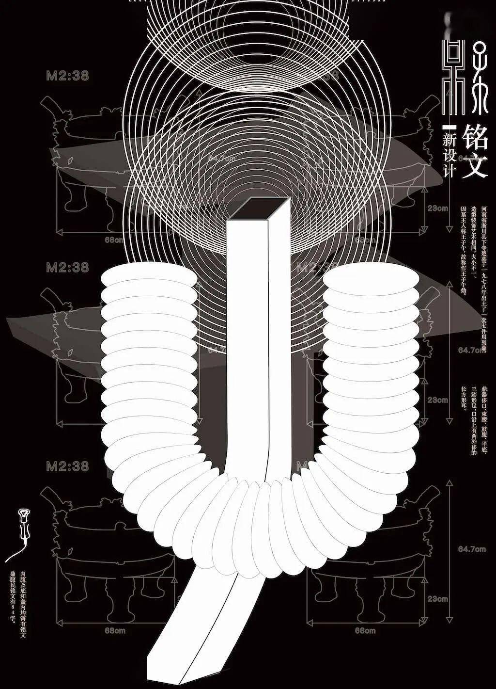文章配图-12