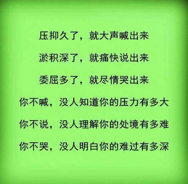 月什么乌啼成语_月露乌啼霜满天书法(2)