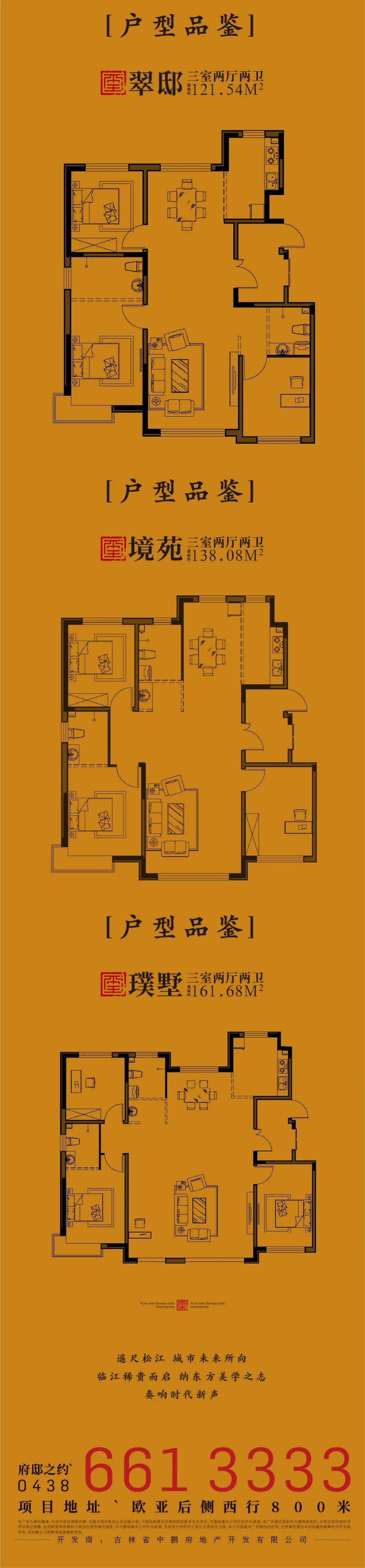 飞达·江玺台|电梯洋房火热认筹中