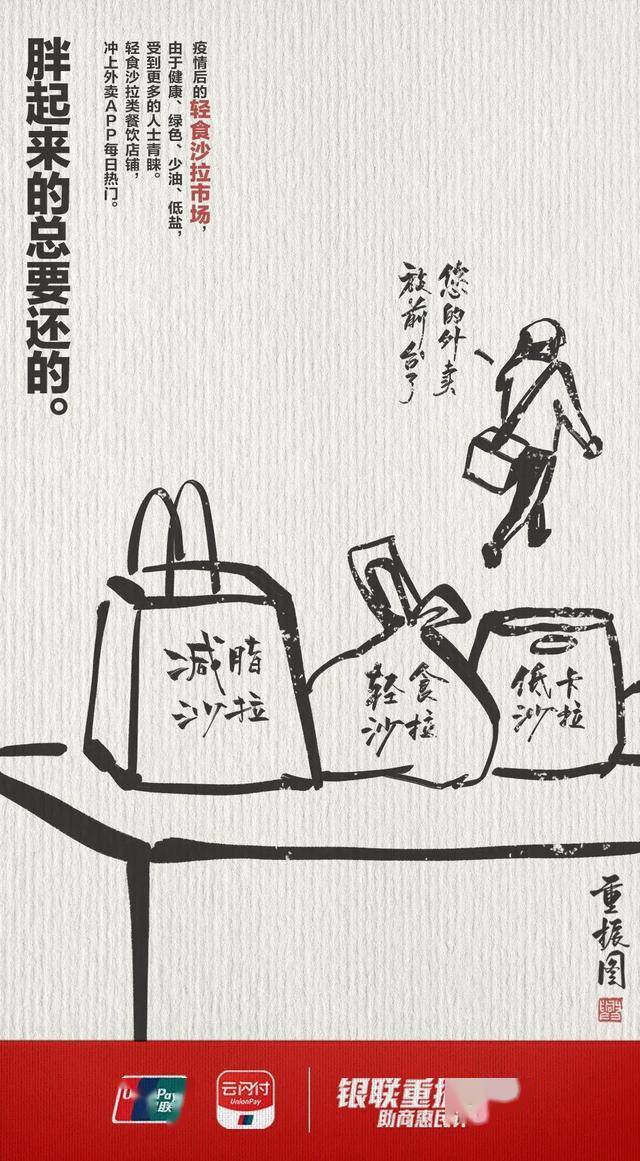 23中国人口_中国人口(2)