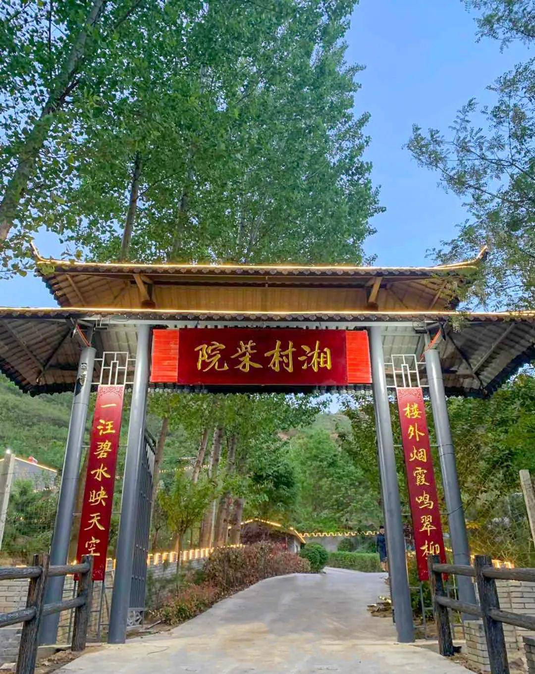 发现好去处!宝鸡驱车半小时农家乐采摘,垂钓,烧烤一整天.