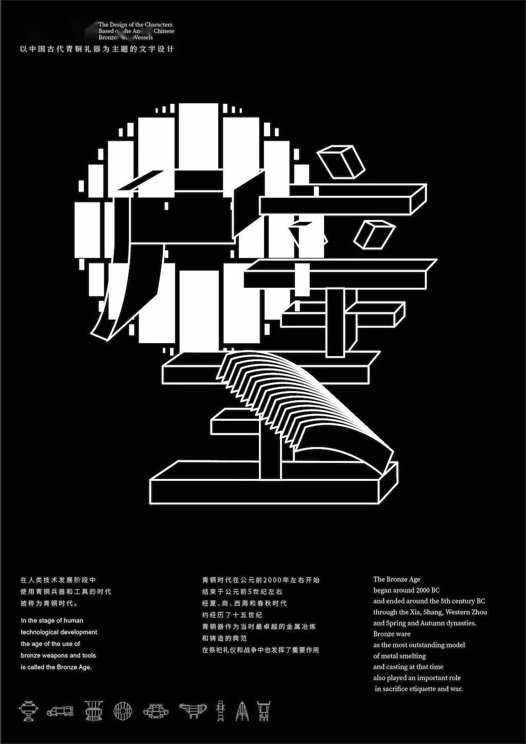 文章配图-57