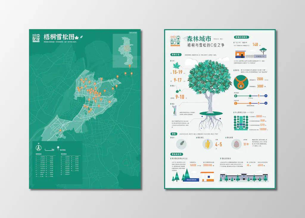 文章配图-110