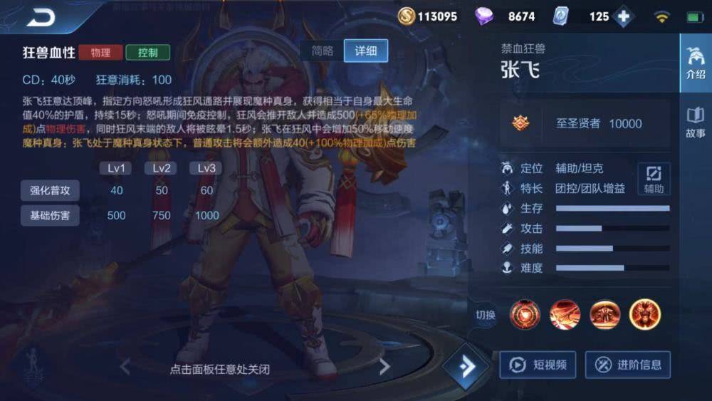 王者之影和王者之翼哪个好 b0414d3b733d47a6935d9c2a66d7428a.jpeg