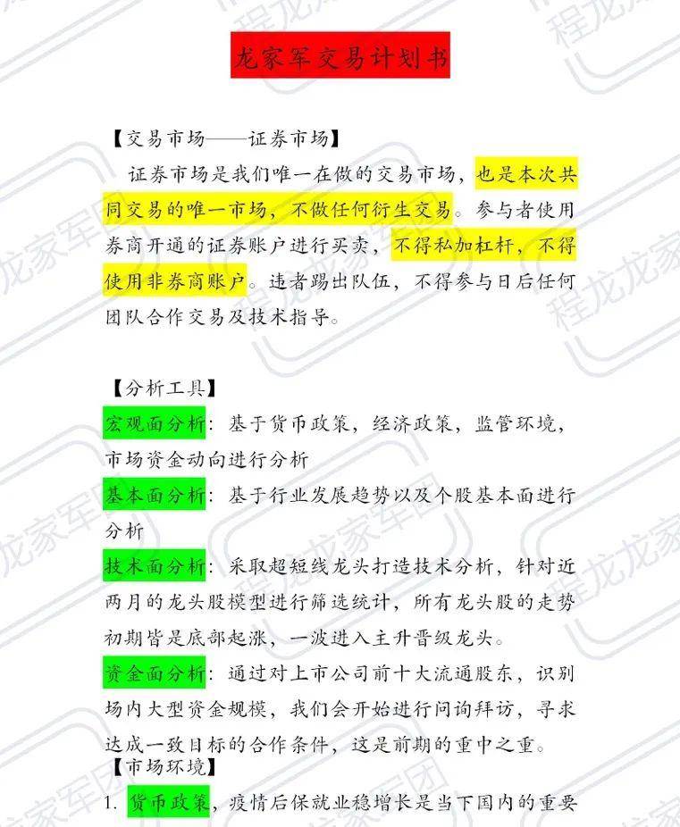 三哥人口_鬼灭之刃三哥图片(2)