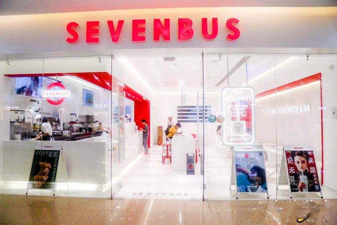 8元抢宝龙【sevenbus】全场