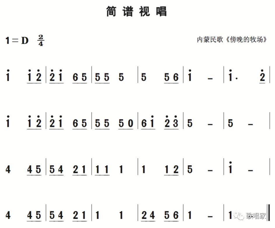 葫芦丝全按作5简谱(2)