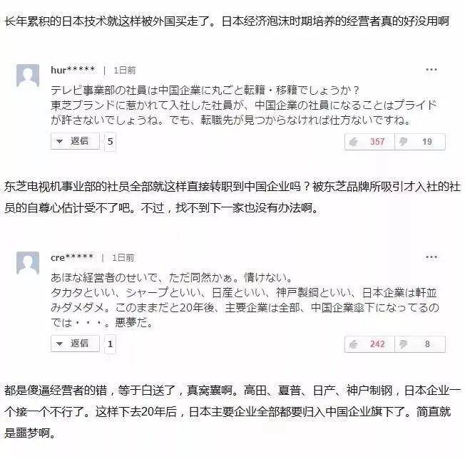 孟晚舟沒能回家的那個晚上，任正非做好了準備。 科技 第7張