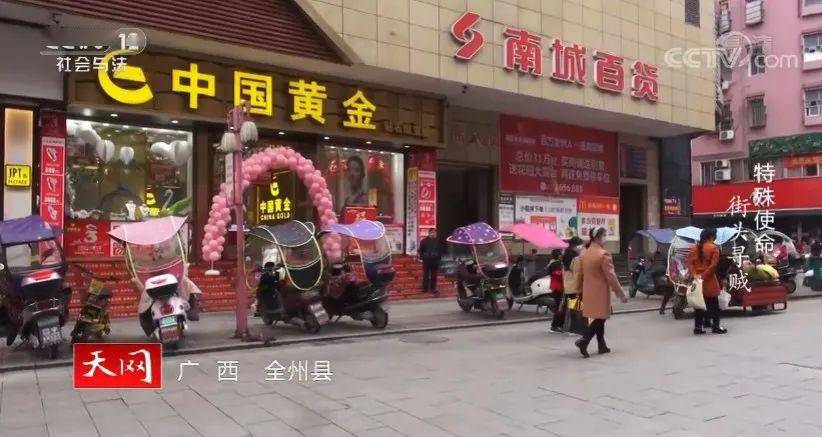 枧塘镇人口_人口普查