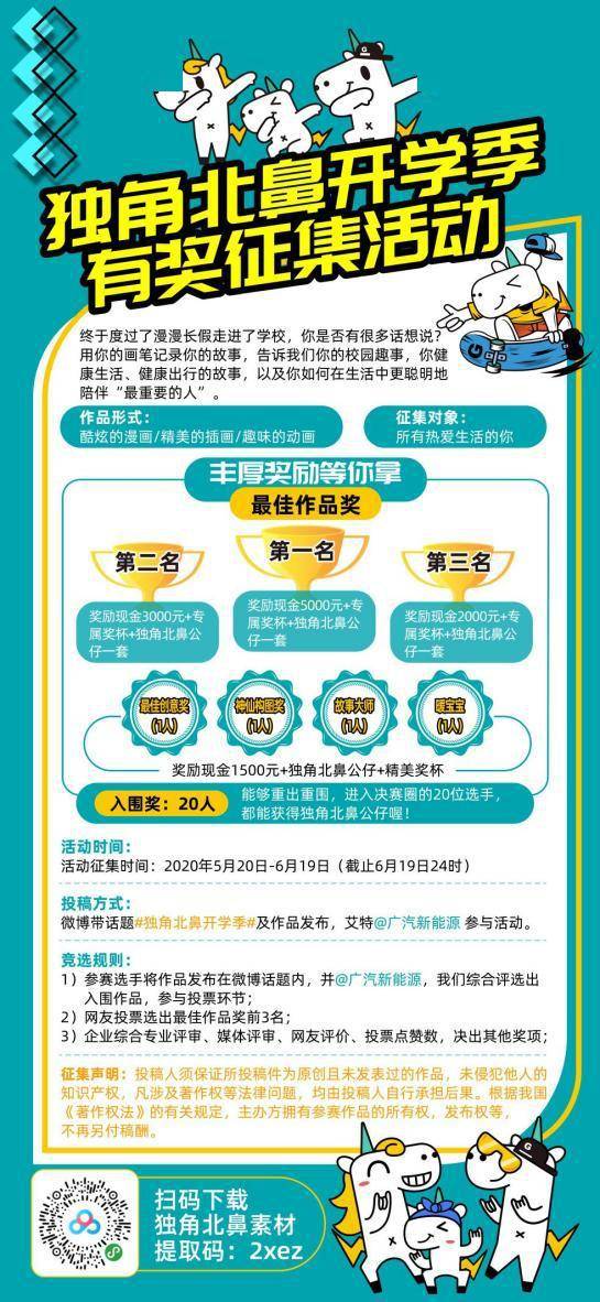 中国史上最长的假期 eae85149d2f8435b9faf890295d8e4ea.jpeg