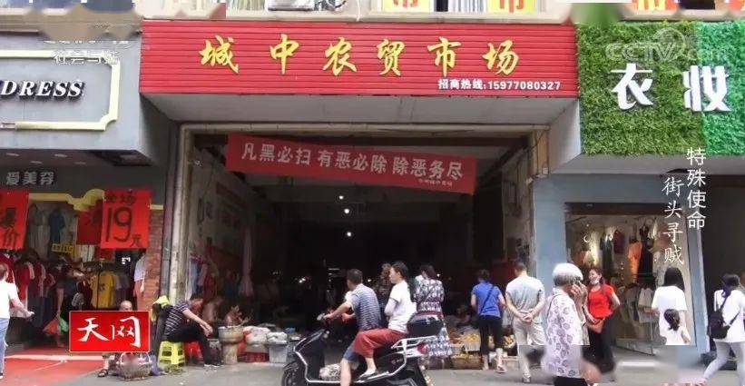 唐某|全州这名男子谁认识?丢脸丢到全国!已被央视曝光了