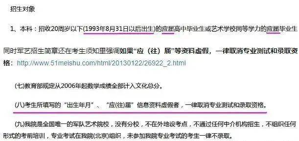 什么叫应届生和往届生的区别 0645e51eeb8647578cb0012caa39afa6.jpeg