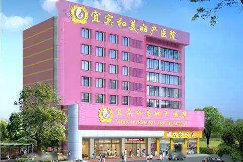 自贡妇科医院排名_自贡第三人民医院图片(3)