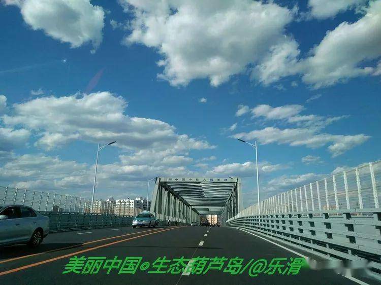 画意葫芦淡雅岛城辽西明珠美丽葫芦岛