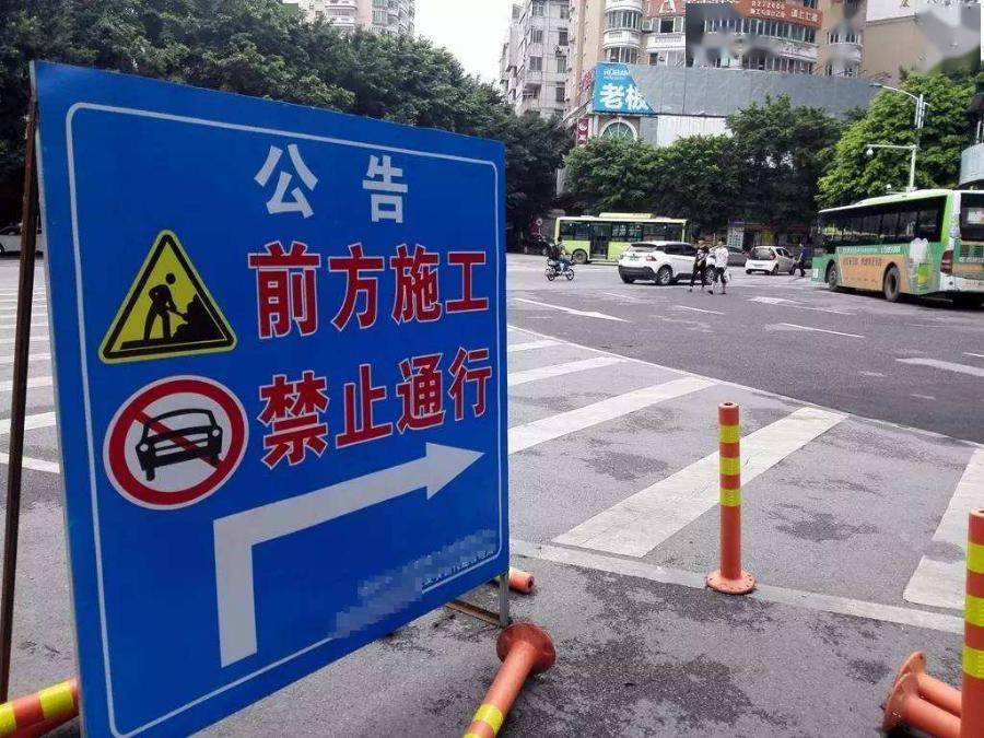6月1日晚至2日晚,成渝高速部分路段封闭施工禁止通行.