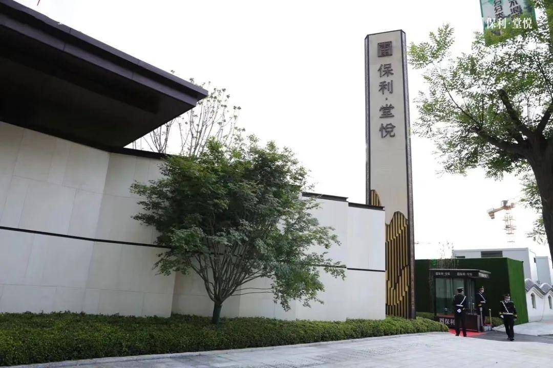 天水堂悦|东方悦美好绽放,世界堂扎根龙城_保利
