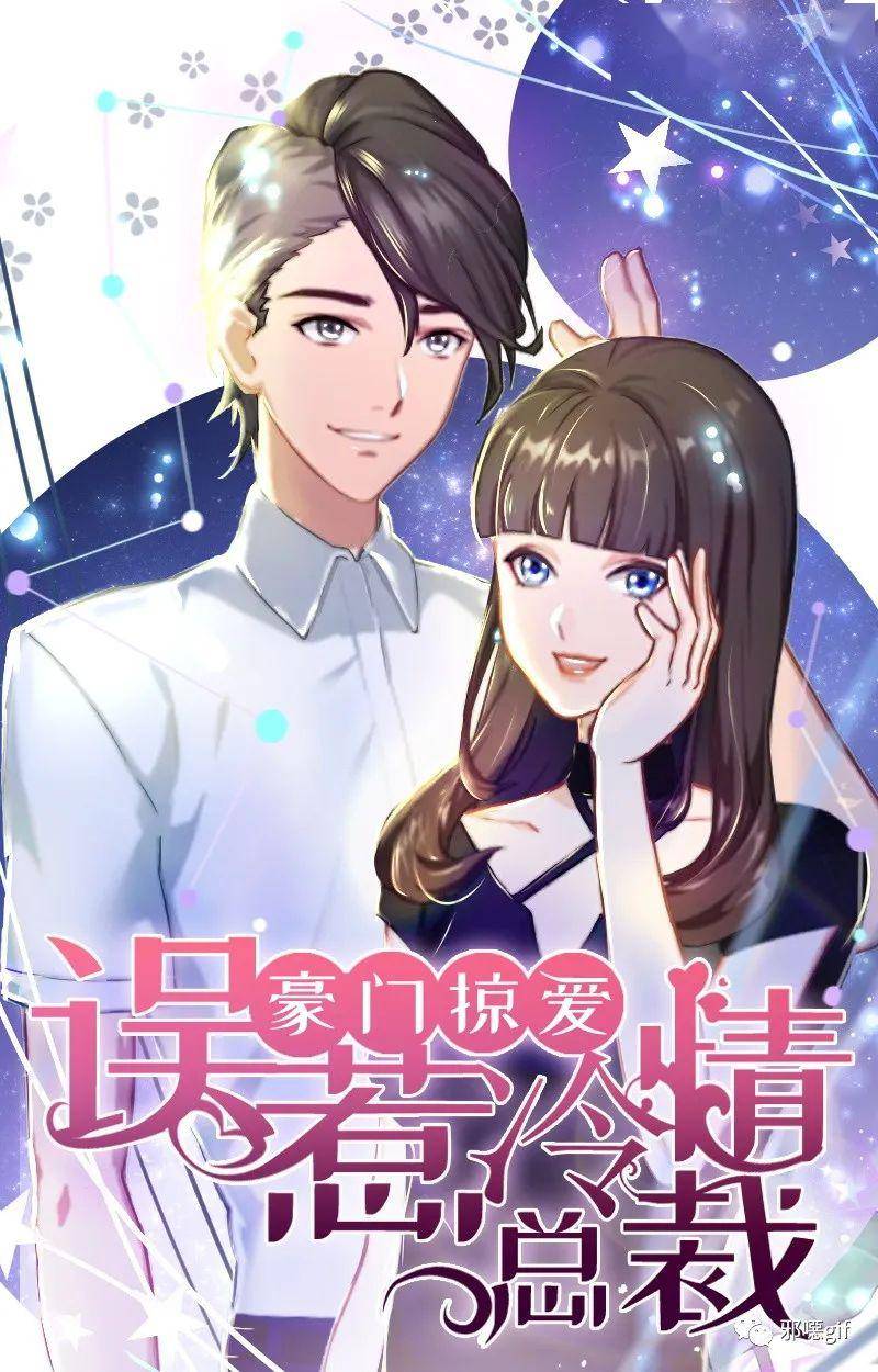 老司机漫画:坚持每天给女神送早餐,竟然都是自己咬过