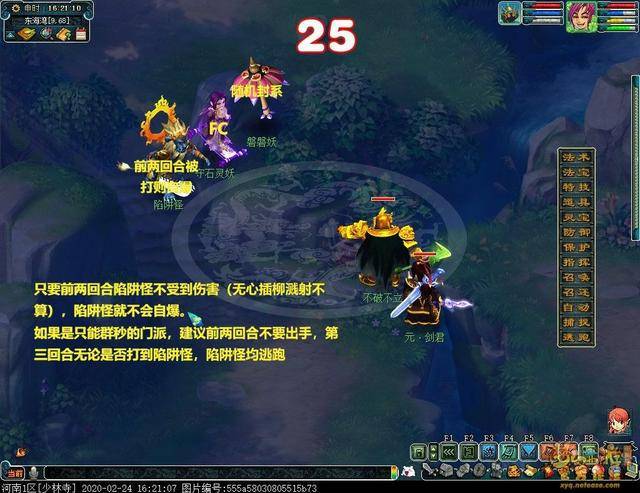 梦游龙影,解析梦中长龙划空而至的神秘寓意 梦游龙影,解析梦中长龙划空而至的神秘寓意