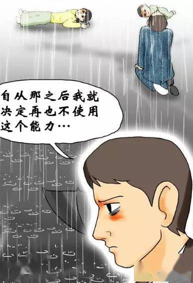 姜草大神《追逐时间》中部分