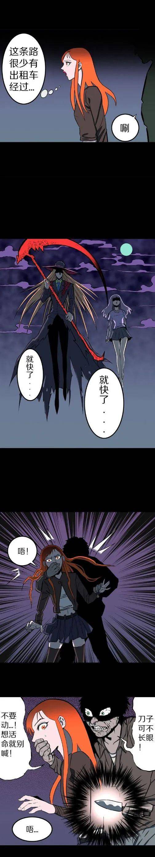 劫色