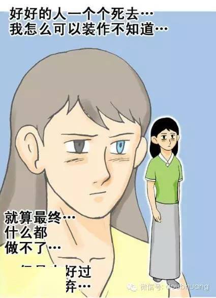 姜草大神《追逐时间》中部分
