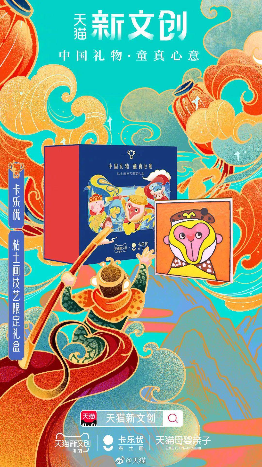 成语药店飞龙是什么意思_是什么成语(3)