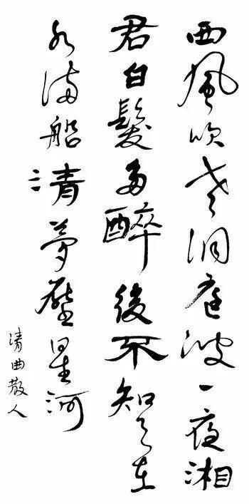 湘妃泪二胡曲谱_二胡图片(3)