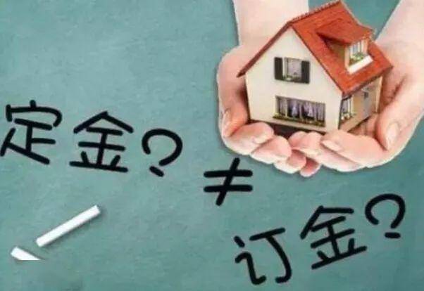 定金和订金的区别买车 985dc28c16604169879f536391ff0371.jpeg