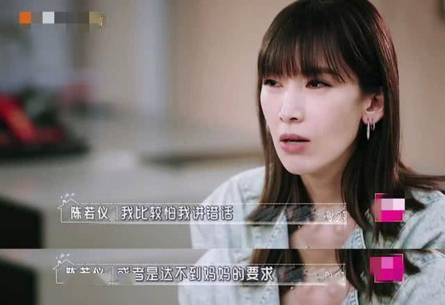 嫁给林志颖12年，生下3个儿子，她终于崩溃痛哭：你弱的时候，坏人最多！