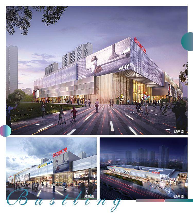 时代宏利 | 跟随万达广场的步伐,看济南城市格局新变化_齐河融