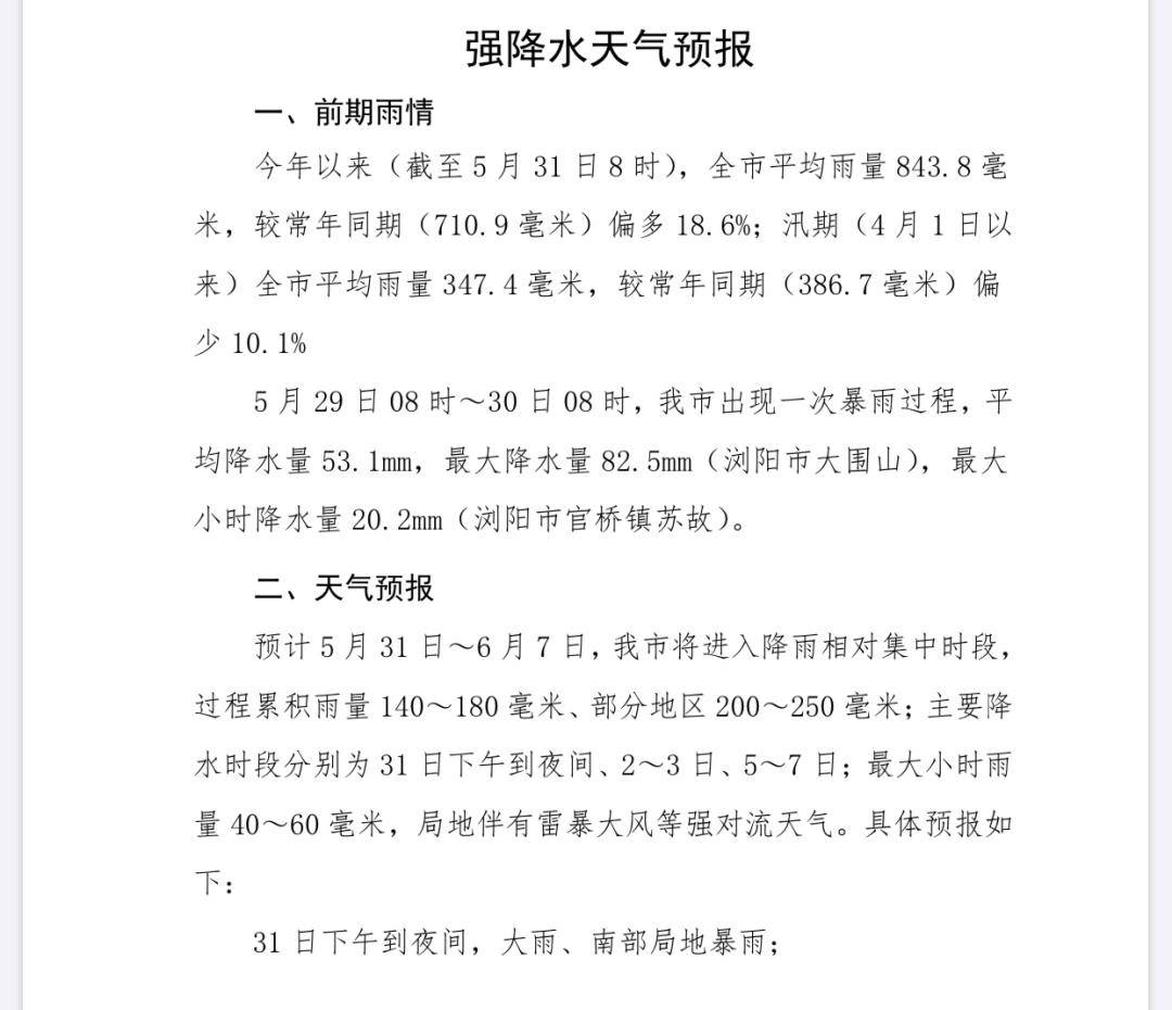 水龙头简谱_您正在访问第8250页 装修自媒体频道 装修头条(3)