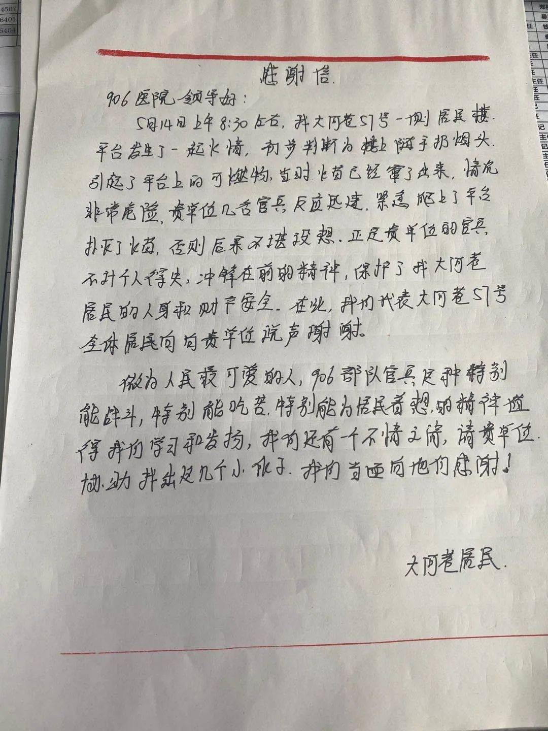 红灯■好险！宁波街头一小女孩边哭边跑！正当她不顾红灯横穿马路时…，