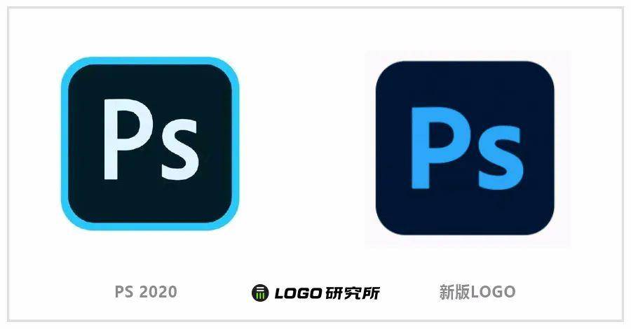 adobe的logo升级了ps图标没有描边了