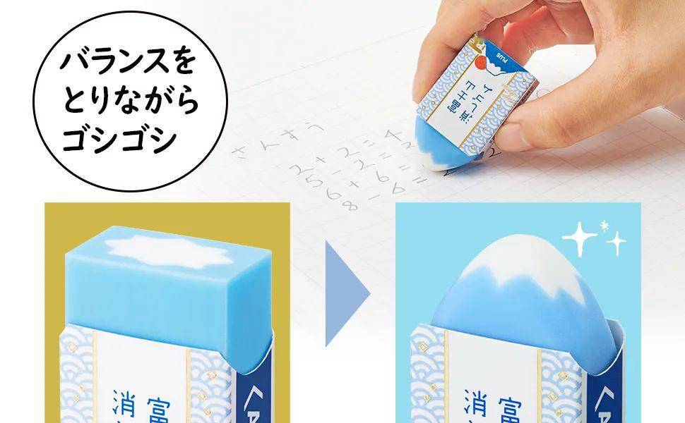 好用的日本橡皮擦 d1680d4c96df4dc5b1bb704efaf5ca0b.jpeg