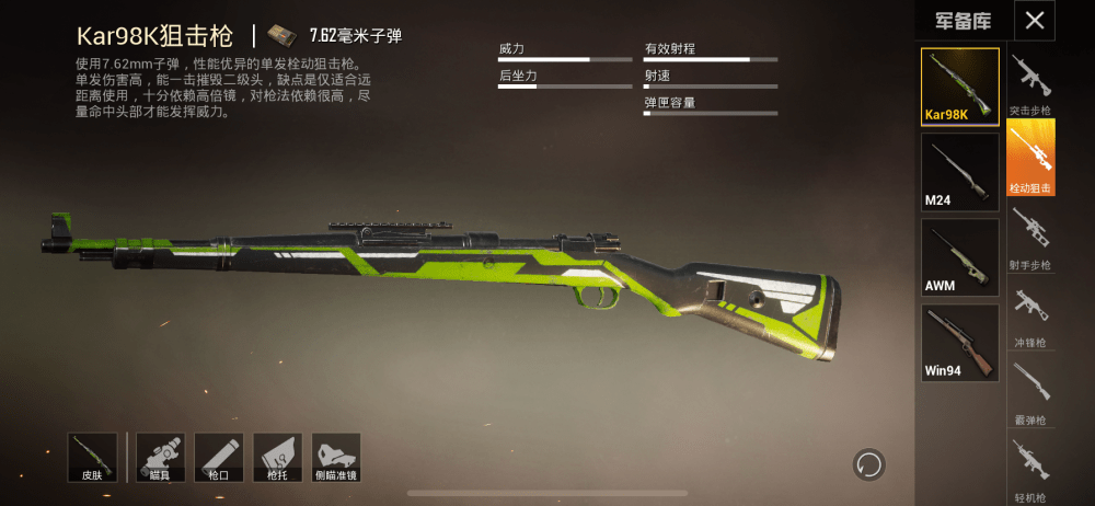 现在有什么可以合成的武器 e3bfdcddec4142ca8199b1b8d4b98093.png