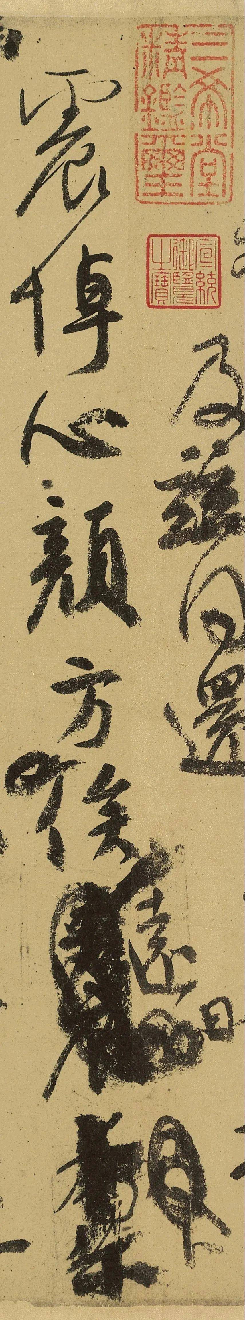 颜真卿《祭侄文稿》高清大图欣赏_自然